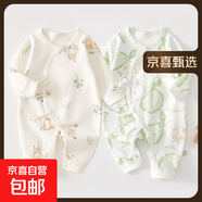 2件嬰兒連體衣純棉新生兒寶寶哈衣外出爬服春秋無骨打底內(nèi)衣睡衣 兩件裝-(叢林狐+綠甜梨) 52cm