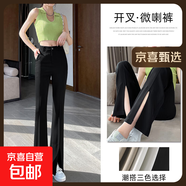 【垂順顯瘦】百搭休閑褲女2025新款高腰垂感開叉微喇長褲 黑色-常規(guī)（159cm-166cm） 2XL