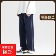 校服褲子藏青色二條杠夏季直筒初中高中小學生青少年深藍校褲男女 一條細杠藏青色 春秋款 180 (3XL) 【建議身高170-175】