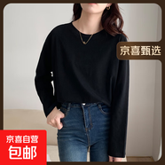 【親膚透氣】新疆棉純棉正肩長袖t恤女裝寬松圓領內(nèi)搭打底衫白色 黑色 XL