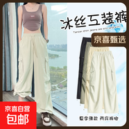 【寬松高腰】女裝夏季工裝褲2025新款休閑褲女裝褲子 杏色-常規(guī)（159cm-166cm） 2XL 【134-150斤】
