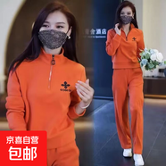 休閑運動(dòng)服套裝女2025春秋季新款時(shí)尚大碼寬松減齡顯瘦ZHFS 桔紅色 3XL 建議125-135
