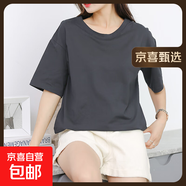 100%棉短袖t恤女2025夏季寬松圓領(lǐng)韓版百搭顯瘦學(xué)生半袖落肩XJFS 煙灰色 2XL (140-150斤）