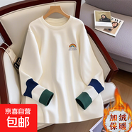 大碼白色打底衫女春秋冬季新款德絨卡通長(cháng)袖t恤中長(cháng)款上衣綠螺口 【德絨冬款】0219白色 2XL 建議134-145斤