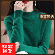 100羊毛一線成衣羊毛衫女秋冬半高領(lǐng)鏤空毛衣打底衫寬松針織衫 祖母綠 XL 125-135斤