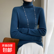 秋冬一線成衣薄款堆堆領(lǐng)羊毛衫女針織打底衫長(zhǎng)袖內(nèi)搭套頭上衣毛衣 海藻藍(lán)-NJR-363-A023 海藻藍(lán) L 110-125斤