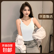 【都市麗人制造商】短款v領(lǐng)背心女吊帶內(nèi)搭夏新款打底衫外穿修身 白色 2XL  【106-120斤】