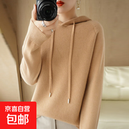 連帽針織衛(wèi)衣女帶帽子毛衣2025新款短款寬松春秋小眾氣質(zhì)打底上衣 金駝色-NJR-052A026 金駝色 L 105-120斤
