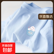 220克純棉2025冰川藍短袖t恤女夏季內搭t恤甜美學生上衣B701YL 1692天藍 M