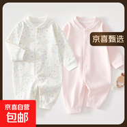 2件 新生嬰兒兒連體衣春秋套裝衣服初生寶寶無骨哈衣爬服打底內(nèi)衣 2件-春秋直襟(彩樹葉+粉繡標(biāo)) 90cm （22-26斤以內(nèi)）