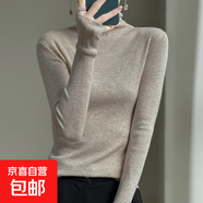 堆堆領(lǐng)坑條精紡羊毛長袖打底衫25秋冬新款百搭洋氣顯瘦上衣毛衣 原駝色-NJR379-A023 原駝色 2XL 135-150