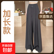 薄款西裝闊腿褲日常休閑風(fēng)職場(chǎng)氣質(zhì)優(yōu)雅春夏季loa風(fēng)格百搭 灰色-加長(zhǎng) 2XL