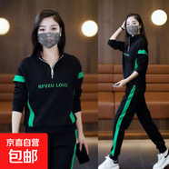 休閑運動(dòng)服套裝春秋季2025年新款韓版時(shí)尚寬松顯瘦立領(lǐng)ZHFS 黑色 4XL 建議135-145