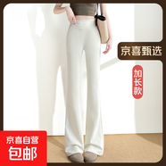 【哥弟同款】上美松緊腰微喇休閑褲女高個(gè)子2025新款運(yùn)動(dòng)喇叭褲 米白色加長 建議身高170-175選擇 XL 【121-133斤】