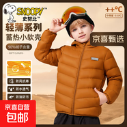 史努比女童輕薄羽絨服冬款2025新款洋氣保暖內(nèi)膽冬季兒童冬裝 H方形魔術(shù)貼努比K落霞橙 170