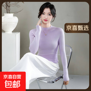 【100%羊毛】機(jī)洗精紡羊毛衫女半高領(lǐng)一體成型無(wú)縫修身打底毛衣 淺中粉 薄款 S 90-110斤