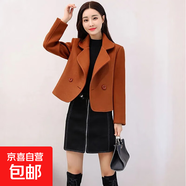 韓版氣質(zhì)美拉德毛呢外套2025秋冬新款女裝短裝小個(gè)子上衣HS6057 HS6057焦糖色 L 【建議95-110斤】