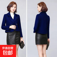韓版氣質(zhì)美拉德毛呢外套2025秋冬新款女裝短裝小個(gè)子上衣HS6057 HS6057藍色 M 【建議80-95斤】