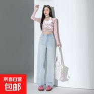 感百搭月光藍粉牌直筒牛仔褲女高腰女褲子小個(gè)子窄版闊腿褲子 月光藍加長(cháng) XL