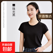 【阿瑪尼制造商】女士莫代爾蠶絲短袖T恤純色體恤打底上衣A6167 珠光黑 2XL （135-150斤）