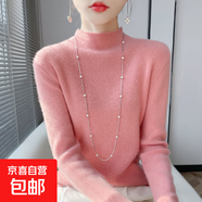 2025新款半高領(lǐng)修身打底衫女秋冬內(nèi)搭套頭毛衣緊身顯瘦羊毛針織衫 粉色-NJR-381-A015 粉色 M 90-105斤