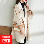 2025秋冬西裝領(lǐng)羊毛大衣時(shí)尚韓版插肩袖雙排扣氣質(zhì)新款HS1080 HS1080米白色 3XL 【建議160-180斤】