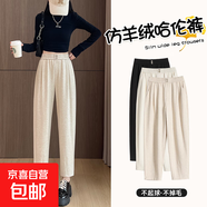 【仿羊絨】女秋冬加厚老爹褲高腰顯瘦梨形救星哈倫褲百搭休閑褲子 燕麥色 XL