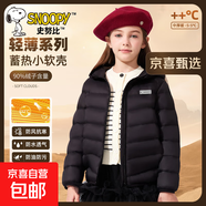 史努比男童羽絨服冬季2025新款男大童輕薄款保暖外套兒童羽絨內(nèi)膽 H方形魔術(shù)貼努比K黑 150