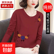 220g純棉長(zhǎng)袖上衣女春秋款民族風(fēng)洋氣打底衫大碼T恤中年媽媽秋冬 雙藍(lán)黃小花-紅色 XL 【建議115-125斤】