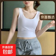 【都市麗人制造商】吊帶背心女內(nèi)搭U型美背設(shè)計(jì)感遮副乳外穿短款 白色【U領(lǐng)】 S  85斤以下