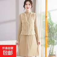 洋氣兩件套中長(cháng)款針織裙秋冬季新款連衣裙女?huà)寢屟b氣質(zhì)馬甲套裝裙 米色 2XL 125-150斤