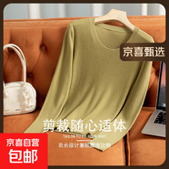 【之禾制造商】全羊毛透氣重磅長(zhǎng)袖T羊毛衫彈力修身顯瘦上衣HYM 嫩柳綠 M