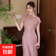 2025款斜紋麻長(cháng)款旗袍修身顯瘦日常改良旗袍側八扣 粉紅色 XL