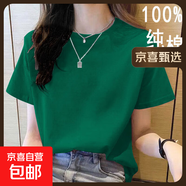 2025年新款夏裝純棉短袖t恤韓系寬松圓領(lǐng)休閑薄款大碼上衣體恤衫 木綠【純色】 XL 【建議115-125斤】