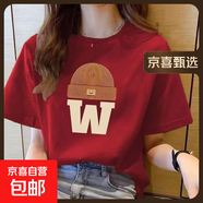 220克純棉短袖t恤女2025夏季寬松百搭圓領(lǐng)正肩印花上衣T恤B701YL 623酒紅色 L