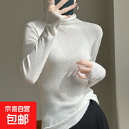 堆堆領(lǐng)坑條精紡羊毛長袖打底衫25秋冬新款百搭洋氣顯瘦上衣毛衣 珍珠白-NJR379-A023 珍珠白 2XL 135-150
