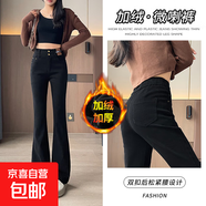 2025秋冬牛仔褲女咖色大碼加絨保暖喇叭褲厚絨高腰彈力微喇松緊腰 黑色 加絨 34
