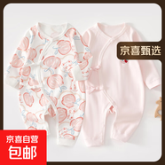 2件嬰兒連體衣純棉新生兒寶寶哈衣外出爬服春秋無骨打底內(nèi)衣睡衣 兩件裝-(粉蘋果+粉繡標(biāo)) 59cm