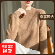 100%羊毛一線成衣高端半高領(lǐng)流蘇鑲鉆羊毛衫女秋冬打底衫毛衣 金駝色 2XL 135-150斤