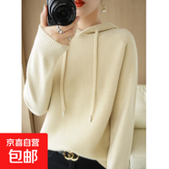 連帽針織衛(wèi)衣女帶帽子毛衣2025新款短款寬松春秋小眾氣質(zhì)打底上衣 米白色-NJR-052A026 米白色 L 105-120斤