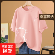 黑色短袖t恤女2025爆款夏季大碼女裝寬松220克純棉上衣服 2218粉-看花貓咪K+右下 2XL