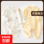 2件嬰兒連體衣純棉新生兒寶寶哈衣外出爬服春秋無骨打底內(nèi)衣睡衣 兩件裝-(叢林狐+黃繡標(biāo)) 59cm