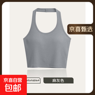 【都市麗人制造商】掛脖吊帶背心女內搭帶胸墊美背文胸一體外穿 麻灰色【固定掛脖】 XL  【125-140斤】