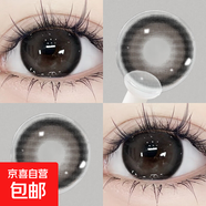 花漾心語(yǔ)粉色美瞳月拋三明治大小直徑輕混血感日常彩色隱形眼鏡 奶球黑14.5mm 200度