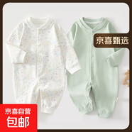 2件 新生嬰兒兒連體衣春秋套裝衣服初生寶寶無骨哈衣爬服打底內(nèi)衣 2件-春秋直襟(彩樹葉+綠繡標) 73cm （16-18斤以內(nèi)）