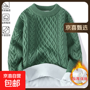 【柔軟舒適】圓領(lǐng)針織麻花毛衣男秋冬季寬松情侶打底加絨加厚長(zhǎng)袖 【加絨加厚】綠色 2XL 【建議150-165斤左右】