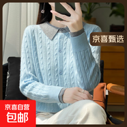 100%羊毛一線成衣秋冬拼色羊毛翻領(lǐng)開衫女寬松假倆件絞花毛衣外套 藍(lán)色+灰領(lǐng) M 90-110斤