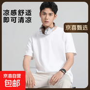 【40度都很涼】短袖T恤男冰涼情侶款圓領(lǐng)純色寬松上衣T25-601 白色 4XL （建議185-200斤）