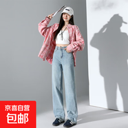感百搭月光藍粉牌直筒牛仔褲女高腰女褲子小個(gè)子窄版闊腿褲子 淺藍加長(cháng)褲 XS
