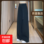 【品牌同款】彎刀褲女裝2025夏裝薄款直筒香蕉鐮刀闊腿休閑褲 黑色 S